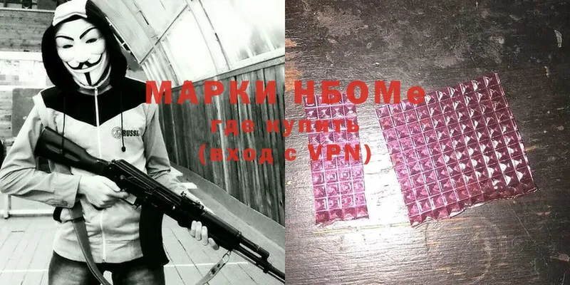 darknet как зайти  Электроугли  Марки 25I-NBOMe 1500мкг 